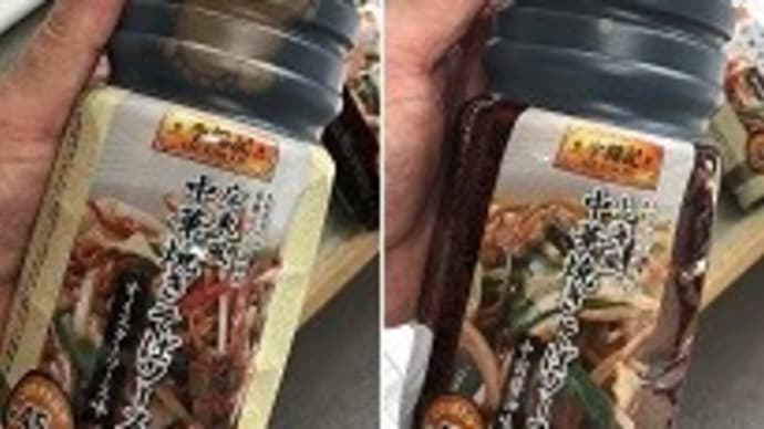 焼きそばソース。