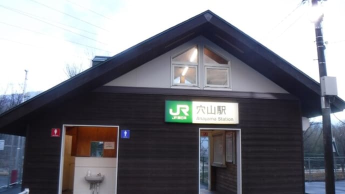 甲州街道(2日目) 富士見駅~蔦木~教来石~台ヶ原~穴山駅