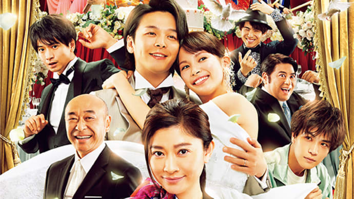 結婚式の"あるある"と"ないない"を織り交ぜたウェディングコメディ『ウェディング・ハイ』