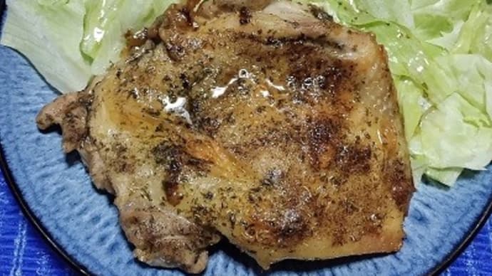 【05/27晩御飯】生命鶏ハーブ焼、ハウス食品シーズニングを使ったんだね:D
