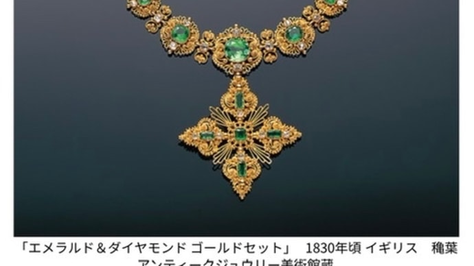 「八王子市夢美術館」