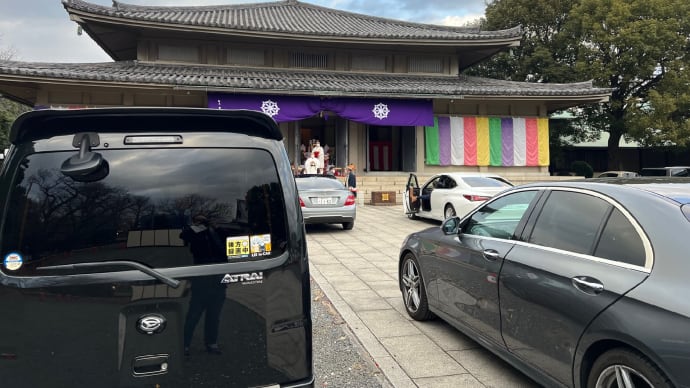 初詣