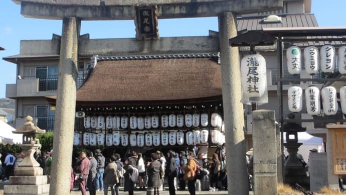 瀧尾神社（たきおじんじゃ）～京都