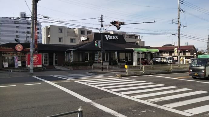 本日のランチはフォルクス針中野店へ。本日は祝日の為日替わりランチがないためフォルクスハンバーグを。