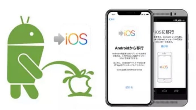 move to iOS