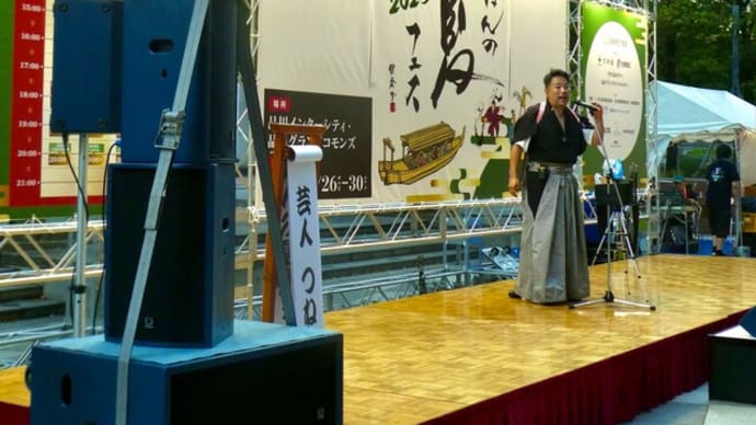 にほんの夏フェス 2023 @品川