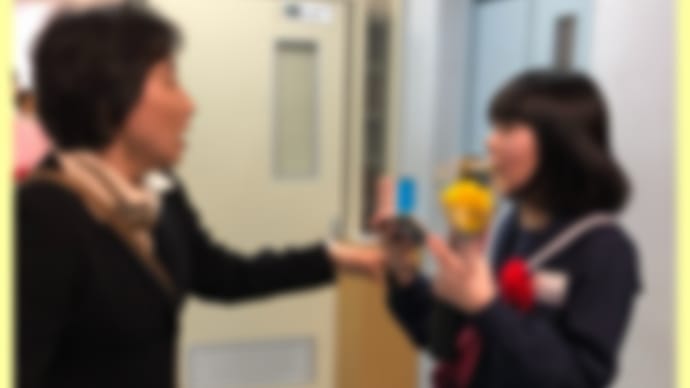 対等な人間関係をつくる「人間力」