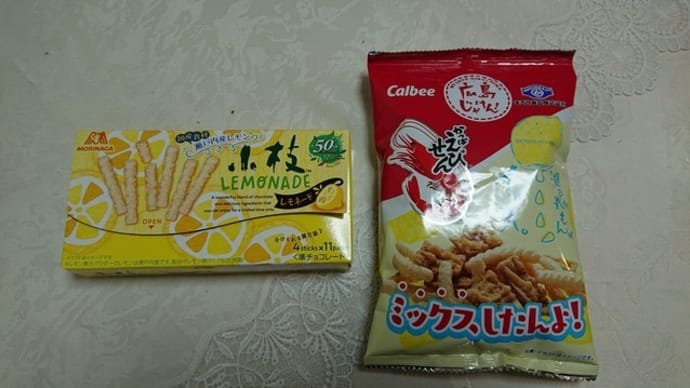 瀬戸内レモン軍団