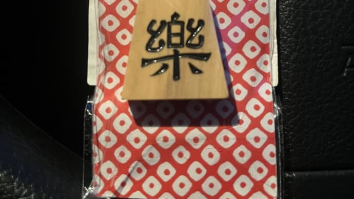 訪問者850,000御礼