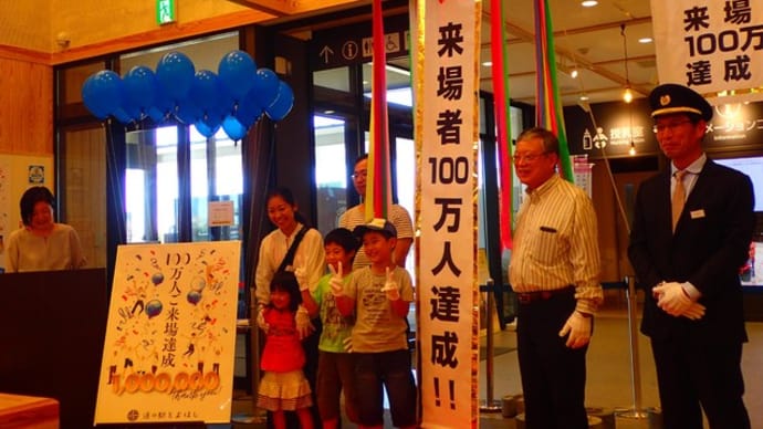 台風19号と100万人達成&クラフトビール、そして自然栽培レモン