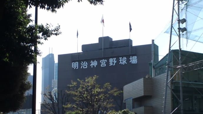 第54回 明治神宮大会 5日目の試合結果