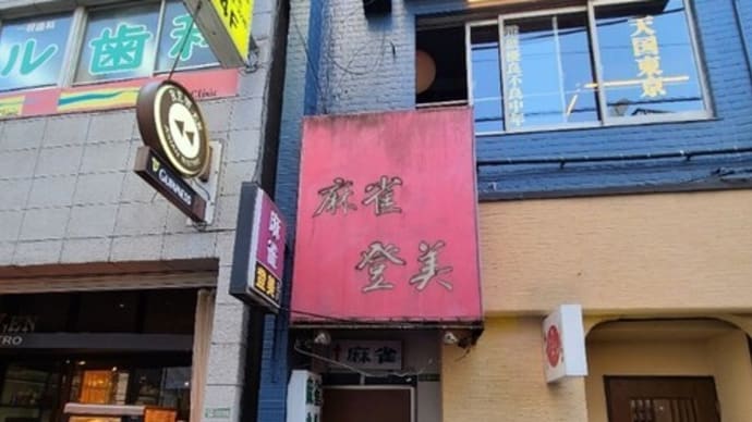 北千住の居酒屋がアツイ!