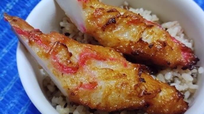 【03/06晩御飯】紅生姜入りにぎり天、チーズ入りの次に好きなんだね:D