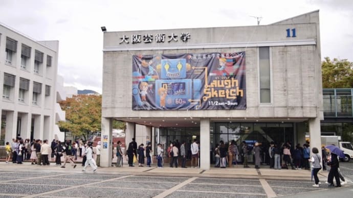 初日は大雨で一部イベント中止も 2日目は秋晴れでにぎわった第60回学園祭【動画ニュース】
