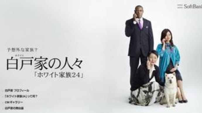 アメリカの置き土産 トロイの木馬(在日朝鮮人)