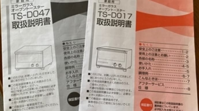 あーイヤになっちゃうなー