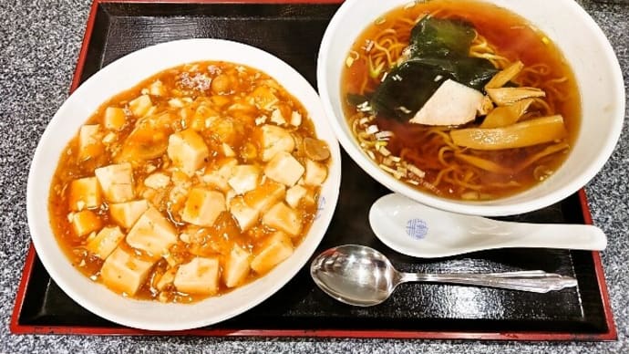 中国菜館 生駒軒で麻婆丼セット(2022年11月21日)