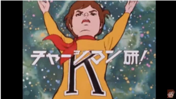 帯と剣とワタシ