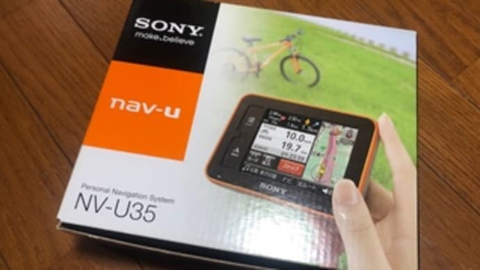 NV-U35 1(ポータブルナビ)