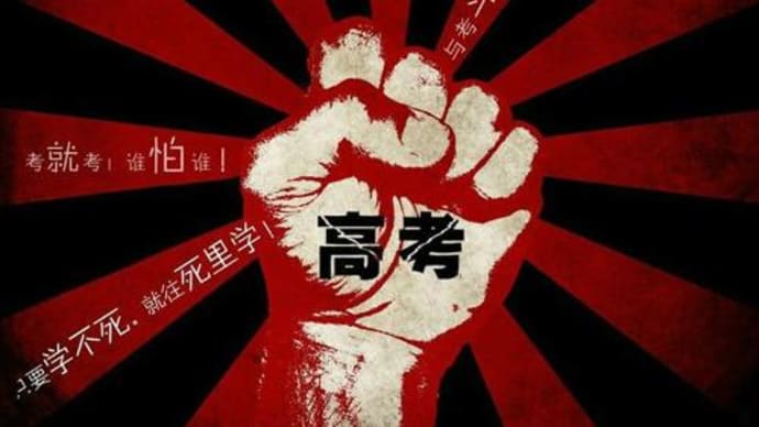 CPAC JAPAN3 中国白紙革命へ連帯! 茂木誠スピーチ