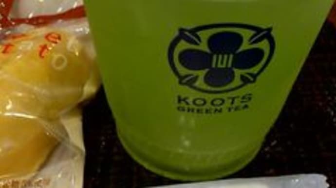 KOOT'S GREEN TEA