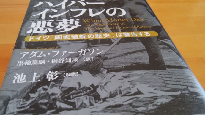 田舎ぐらし( 9)