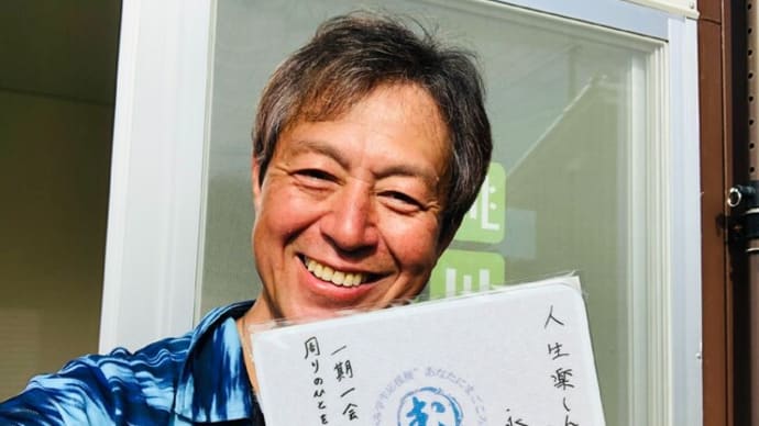 あなたにまごころ届け隊(^^)/