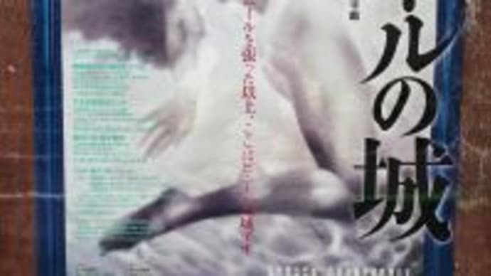 膜の向こう側