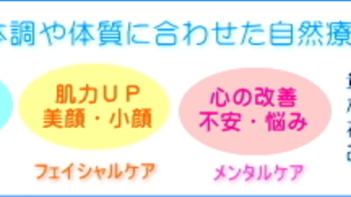 ハッピー顔占いのお知らせ【5，6月開催予定日】～ハッピーの答えは顔にあり！！～