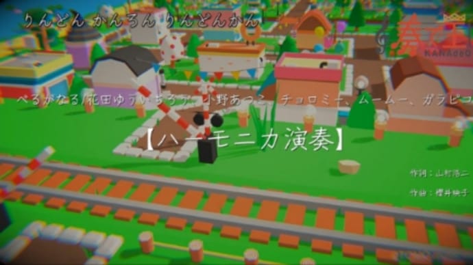 べるがなる