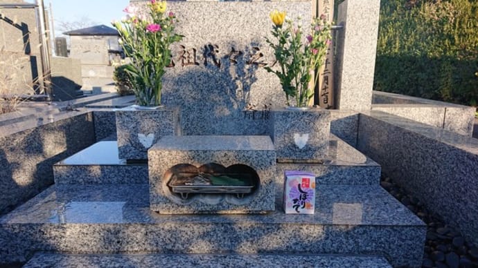 理詰めの営業 / 会議設計:コンプレックス以外でも役立つ質問設計 - 「障がい者によるお墓掃除」の例