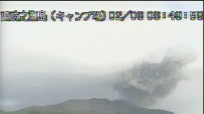 諏訪之瀬島で800mの爆発