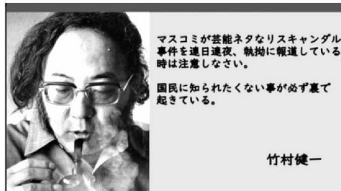 斎藤知事に『逆張り』?
