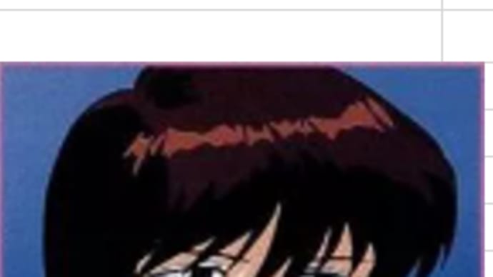 Natsume Akiko