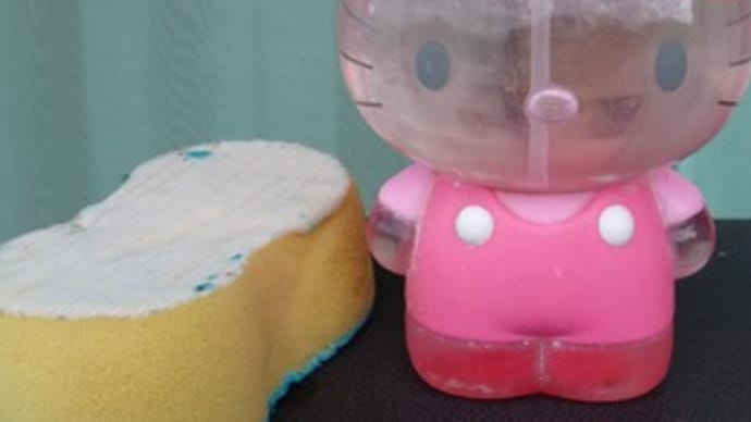 ホースのベタベタ 💦