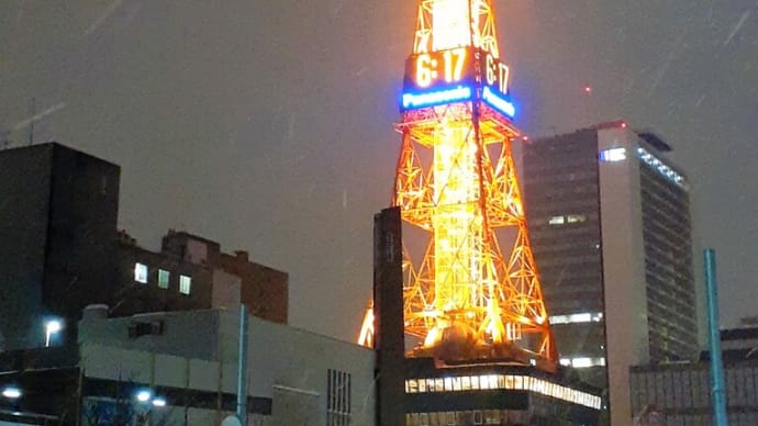 札幌・街の一コマ　：　雪のある風景・ある日のテレビ塔