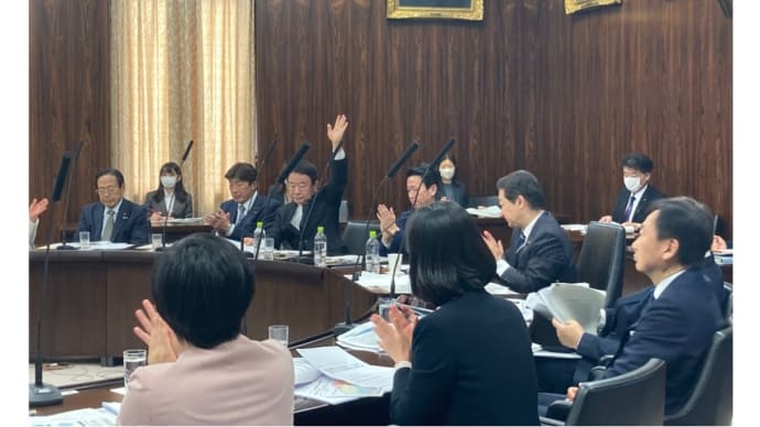 11月9日木曜は経済産業委員会(2023/11/16)