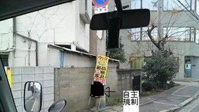 完全に!?