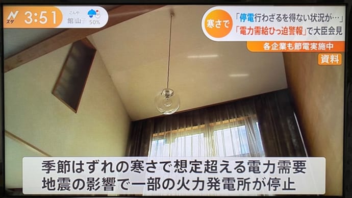 いやいや🤔原発促進など意図があっての大公開としか思えませんが