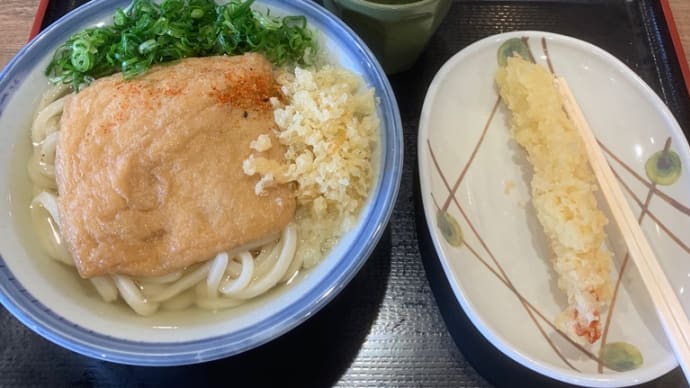 うどん村　本店でかけの大とトッピング