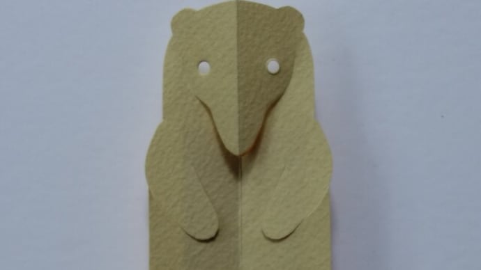 しおり ちょっと地味めな動物
