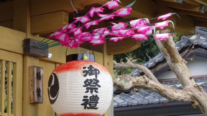 例大祭 宮村公会堂前から事任八幡宮へ