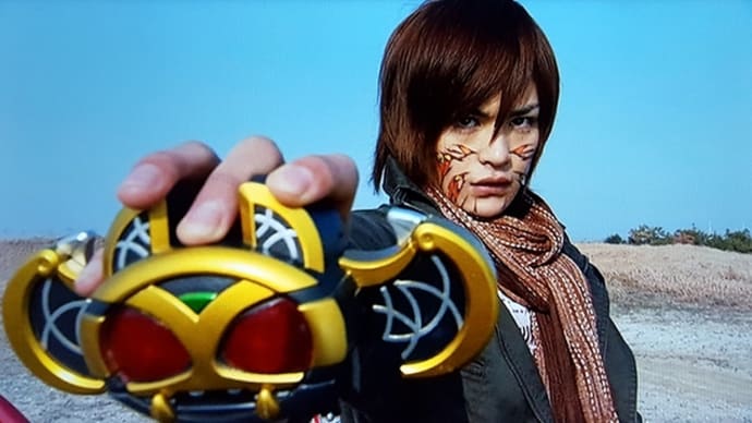 仮面ライダーキバ 01 ハリソン君の素晴らしいブログｚ