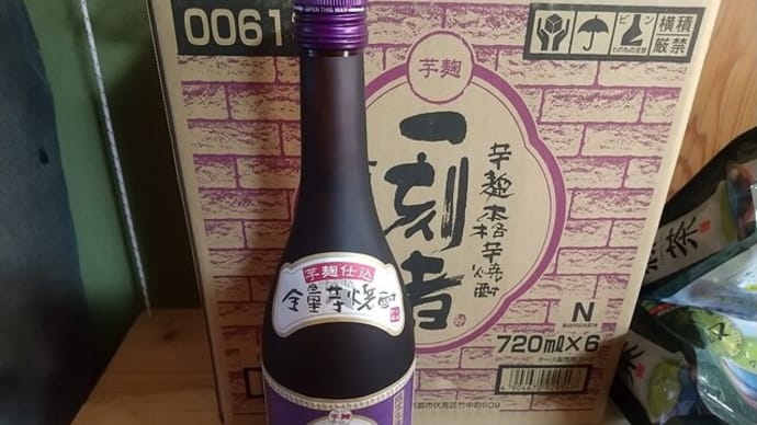 一刻者(紫)