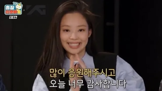 From Jennie's "comeback preview" (BlackPink)