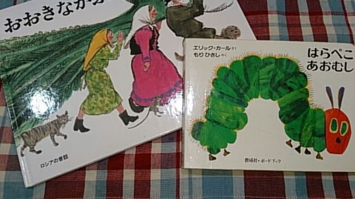 2歳 おすすめ絵本