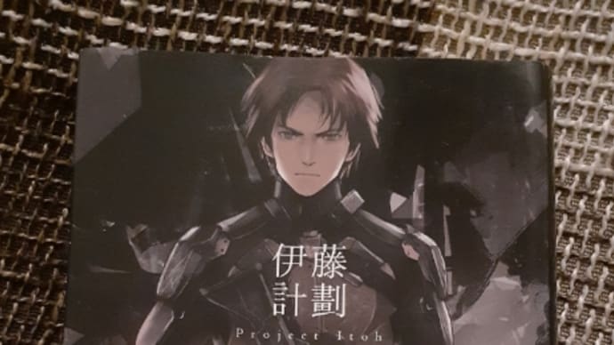 読書の時間 虐殺器官