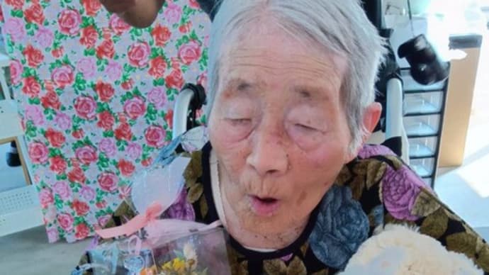 うひゃー102歳!