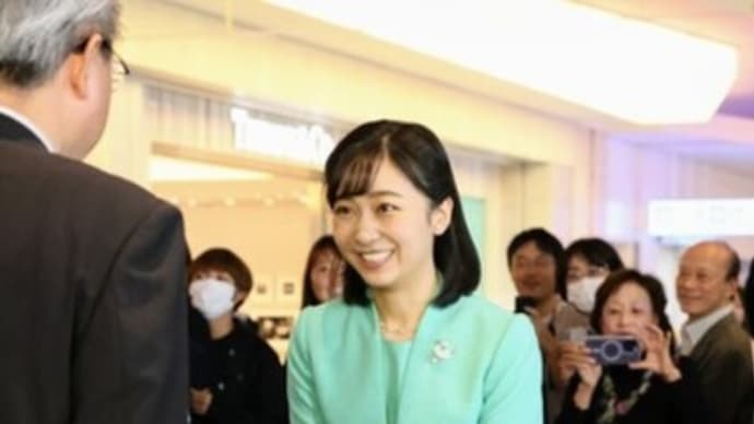 佳子様 いってらっしゃいませ