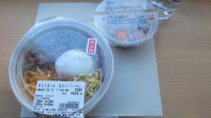 通院Day